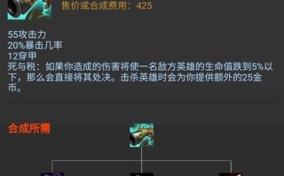 王者荣耀蛮王对线攻略（以王者石头对线蛮王出装攻略）