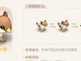 奥比岛技能升级攻略（一步步提升技能，征服奥比岛的秘诀揭密！）