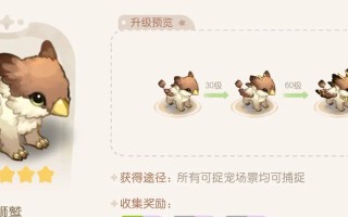 奥比岛技能升级攻略（一步步提升技能，征服奥比岛的秘诀揭密！）