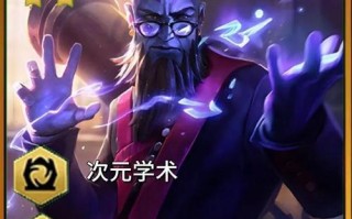 《掌握LOLS5瑞兹攻略，让你成为游戏巅峰玩家》（学会使用关键技巧，在S5版本中无往不利）