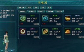 《混搭修仙》游戏事件（玩家参与游戏，公司被罚，谁应该负责？游戏监管问题浮出水面）