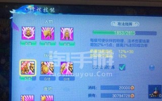 神武手游耀华城装备攻略（一步步解锁神秘装备，成就卓越战力）