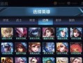 《最强法师耗子出装攻略》（优化战术装备，战胜所有敌人！）
