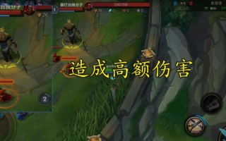 《熟练掌握剑姬的刷野路线攻略》（剑姬打野如何取得优势，提高胜率？）