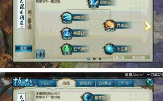 《黑暗幻影技能加点攻略》（解锁黑暗力量，成为幻影大师！）