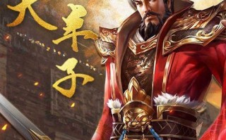 群雄争霸（充实战力，统领群雄，制霸全场）