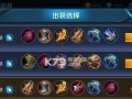王者荣耀无限炮台出装攻略（打造无敌炮台！无限炮台出装攻略大揭秘）