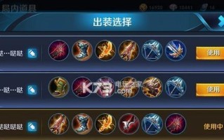 王者荣耀无限炮台出装攻略（打造无敌炮台！无限炮台出装攻略大揭秘）
