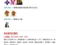 问道手游老板装备攻略（掌握装备细节，轻松击败强敌）
