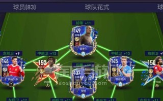 《掌握FIFA手游接球攻略，技巧助你取得胜利》（提高接球技巧，赢得比赛的关键一步）