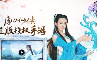 国内攻略手游全面解析（畅玩手游玩转攻略带你领略国内最火爆的手游世界）