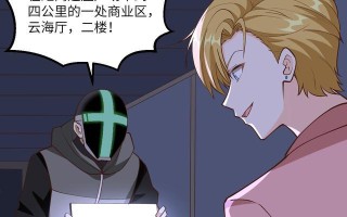 《绝地大逃杀动画手游攻略大全》（打造绝地求生玩家的必备指南！）