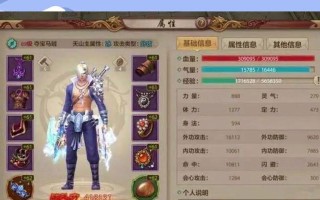 天龙手游峨眉攻略