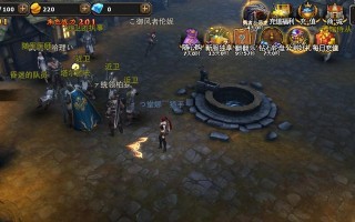乱世黎明手游攻略（解锁游戏技巧，引领战场风云）