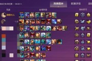 全面解析新版阵容金鳞龙出装攻略（掌握最强英雄，助您登上巅峰战场！）