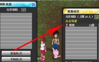 《冒险龙神出装攻略》（最新装备推荐，提升战斗力无压力）