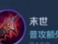 重装流射手出装攻略（全面解析重装流射手出装选择及技巧，带你称霸战场！）