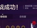 金铲铲手游巨魔挑战攻略（让你成为巨魔挑战的王者！）
