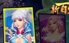 百炼成仙手游理财攻略（掌握关键诀窍，玩转百炼成仙手游，实现财富腾飞！）