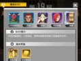 刀剑神域攻略（一起探索刀剑神域游戏的冒险之旅！）