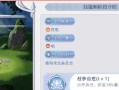 RO手游新人攻略（RO手游新手如何快速升级，打造强力角色）