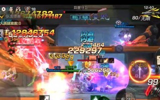 《探索魂斗罗手游幻境的攻略指南》（以魂斗罗手游幻境攻略为主题，助你成为幻境探险高手！）