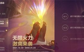 《无限火力职业选手攻略手游》（成为顶尖选手的关键秘籍）