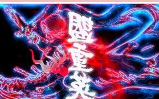 冰雪单职业手游命器攻略（全面解析命器玩法，让你在冰雪世界中独步江湖）