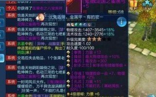倩女幽魂手游羊苗培养攻略（打造最强羊苗阵容，赢得战斗的关键技巧）
