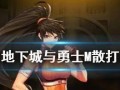 掌上武林（带你体验手游中的散打世界，轻松击败对手！）