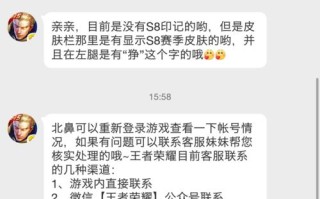 S8白起上分攻略（掌握关键战术技巧，提升胜率，轻松登顶！）