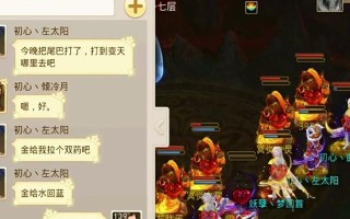 问道手游教师攻略（成为问道手游教育系统的专家，利用游戏提升教学技巧和战略智慧）