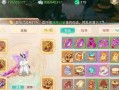 大话西游攻略手游官网（探索大话西游手游的玩法和福利，畅享最真实的西游体验）