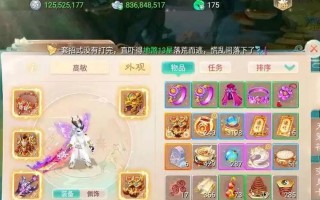 大话西游攻略手游官网（探索大话西游手游的玩法和福利，畅享最真实的西游体验）