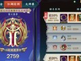 指尖江湖手游锻造攻略（探秘锻造系统，解析技巧，助您在指尖江湖称霸武林！）