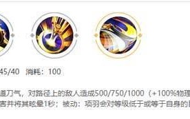 小炮恶心出装铭文攻略最新