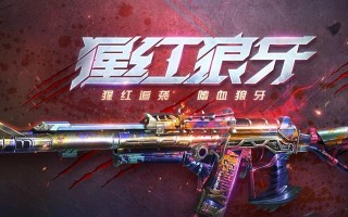《猎杀之夜手游攻略大揭秘》（绝密攻略尽在此，猎杀之夜再无难题）