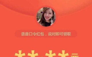 微信红包攻略（一键发送，让红包传递更快速！（）