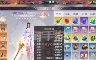 完美世界手游坐骑宠物攻略（开启冒险之旅，与伙伴共成长，获取超强战力技巧揭秘！）