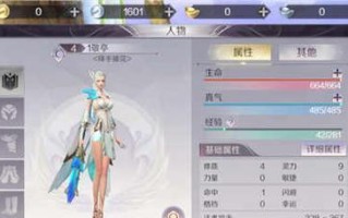 完美世界手游前期攻略（掌握这些技巧，让你在游戏初期轻松突破！）