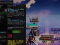 地下城神话攻略大揭秘（完美装备选择与搭配策略，提升战斗力无限）