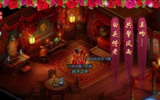 问道手游双人攻略（带你解锁双人修仙新玩法，畅享多人互动修仙体验）