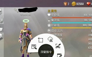 混沌与秩序手游第二章攻略（探索未知之地、挑战强大敌人、获取珍稀装备）