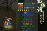 《问道手游查岗攻略大揭秘！》（轻松玩转问道手游，全面了解查岗攻略！）