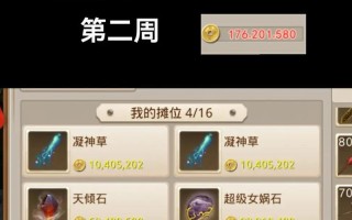 《问道手游》各大版本攻略大揭秘（全面解析各版本中的关键要点，助你称霸仙界！）