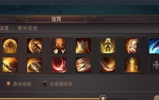 《圣杯小姐技能搭配攻略大全》（技能搭配攻略、）