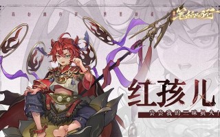 以哪吒嫦娥手游攻略（让你快速提升实力，成为手游巅峰的秘密技巧揭秘！）