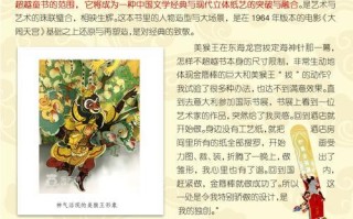 《征战东海，掌握攻略》（征战东海手游攻略全揭秘，助你成为无敌海盗！）