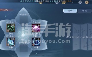 笑傲江湖手游华山拜师攻略（通过拜师闯荡江湖，追寻武林巅峰之路）