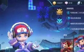 鲁班末世出装攻略-击败敌人的关键利器（探索最适合鲁班末世的装备搭配，提升输出能力）
